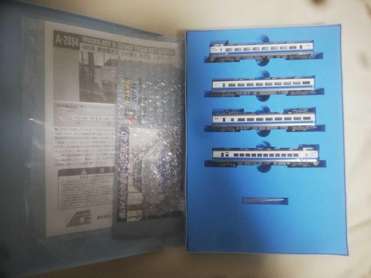 Amazon | A2884 マイクロエース 485系 勝田電車区 K40編成 新塗装 4両